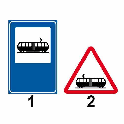 Care dintre următoarele indicatoare alăturate semnalizează existența unei stații de tramvai?